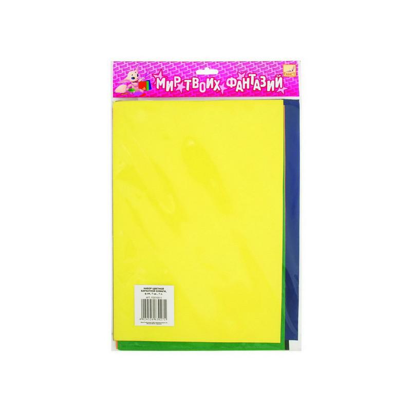 Набор самоклеящейся цветной бархатной бумаги, A5, 7 цветов (7 листов)