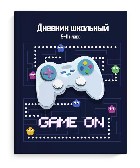 Дневник 5. Дневник школьный 5-11 класс. Дневник с джойстиком. Школьный дневник игра. Дневник школьный Феникс игра.