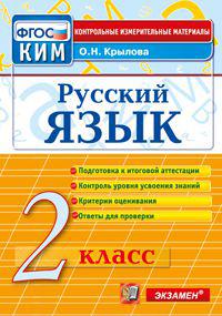 Темы проектов по родному русскому языку