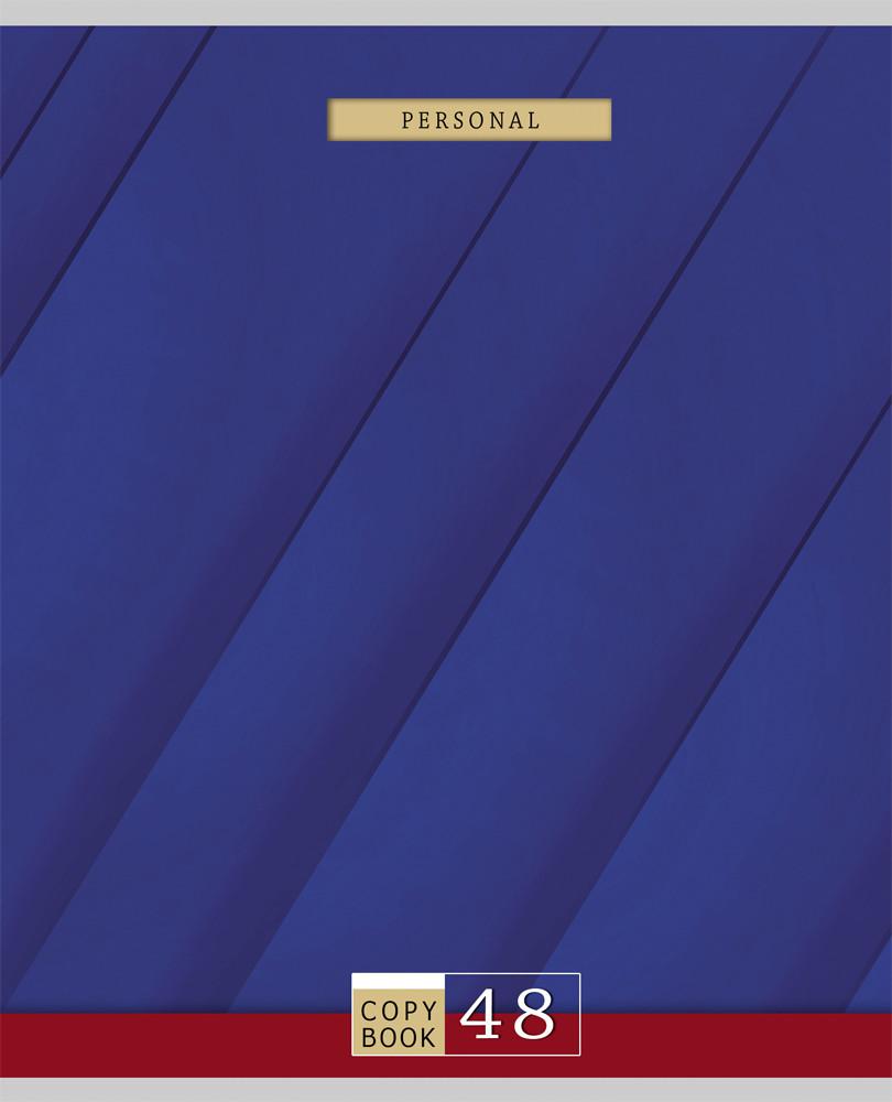 Синяя тетрадь. Синие линии в тетради. Тетради 48 синие. Тетрадь журнал синий. Тетрадь география синяя 48 листов.