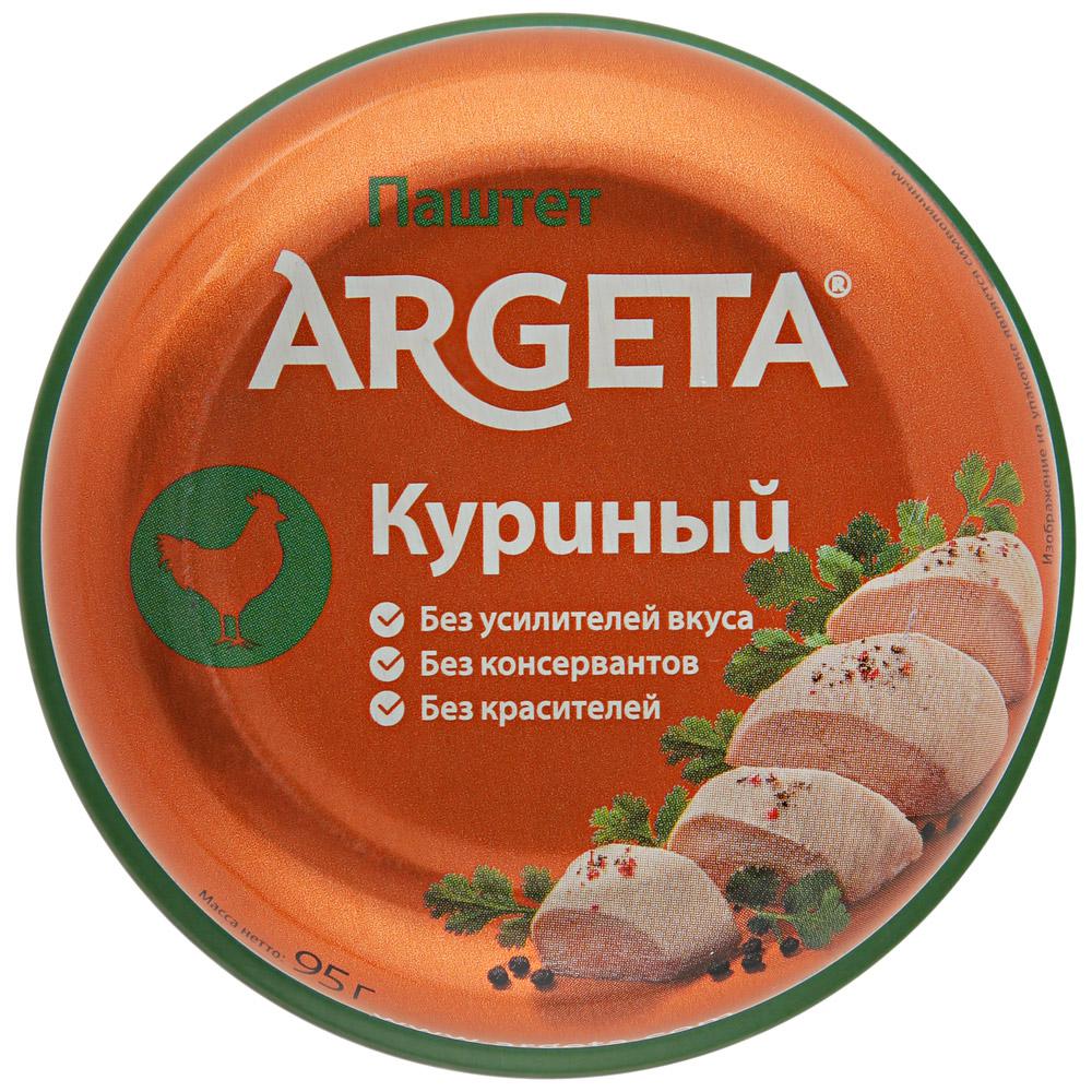 Паштет аргета. Паштет Аргета куриный Юниор 95г. Argeta паштет куриный 95 г. Паштет Аргета Джуниор. Паштет Argeta из индейки 95 г.