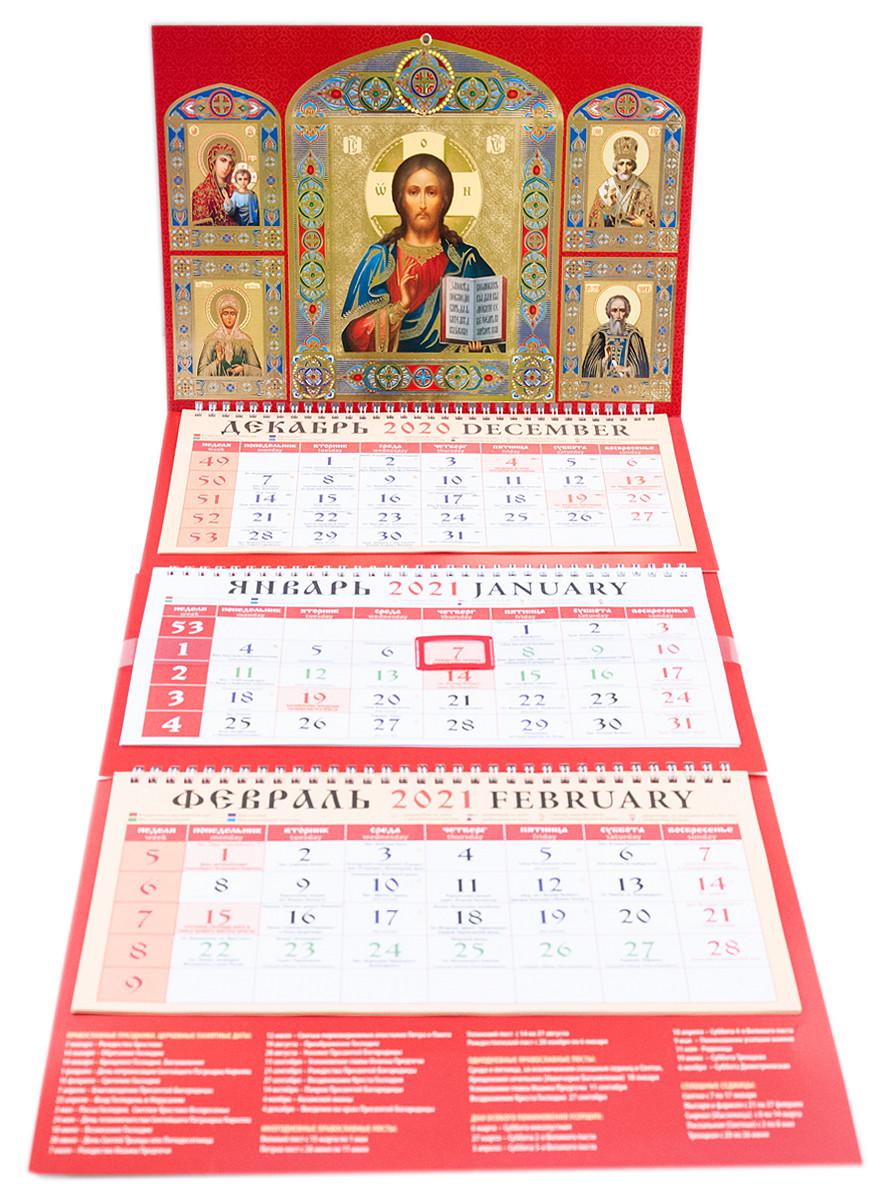 Каким был православный календарь. Православный календарь. Православный календарь настенный. Православный календарь 2021. Православные праздники 2021.