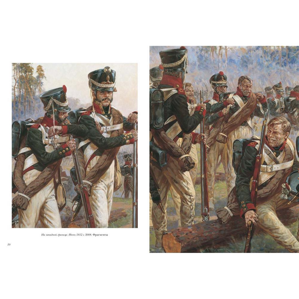 Александр юрьевич аверьянов картины