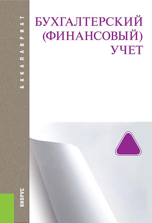 Тренинг учебник. Задачник по физике для технических вузов. Чертов задачник по физике. Задачник по физике достаточный уровень. Задачник по физике университет.