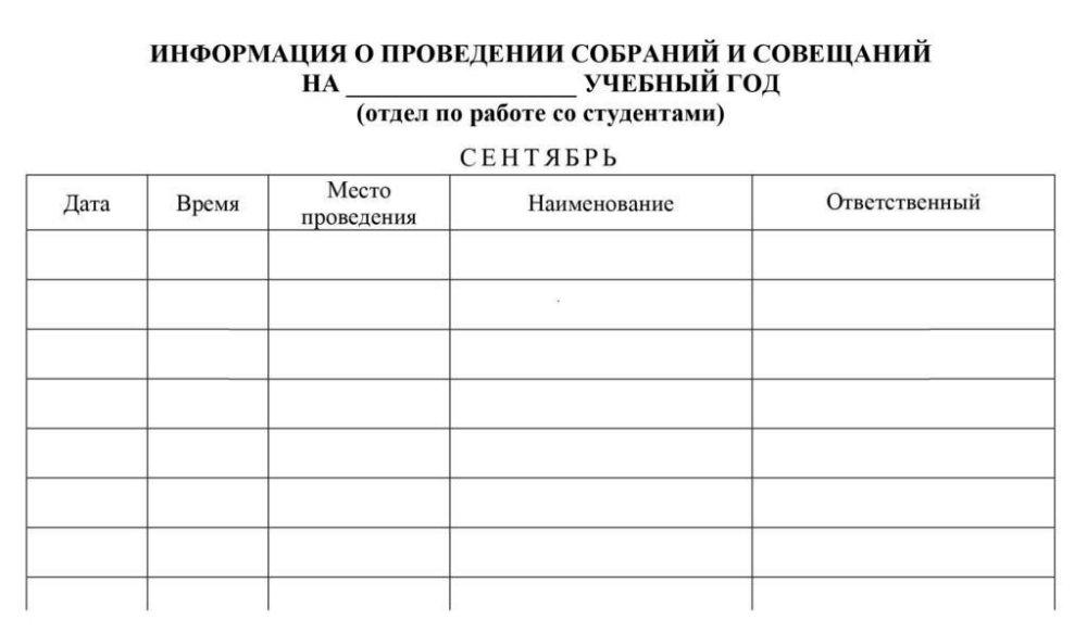 Образец подписи учебников для распечатки таблица