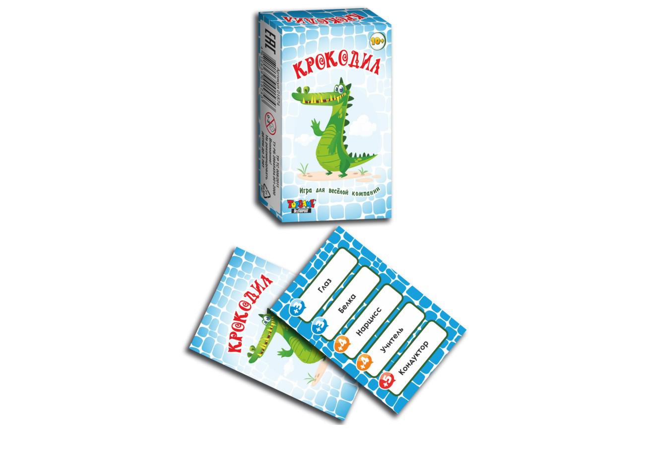 Крокодил игра объясни. Игра крокодил для веселой компании взрослых карточки. Карточки для игры крокодил для веселой компании. Игра крокодил для веселой компании задания. Игра крокодил для веселой компании детей.