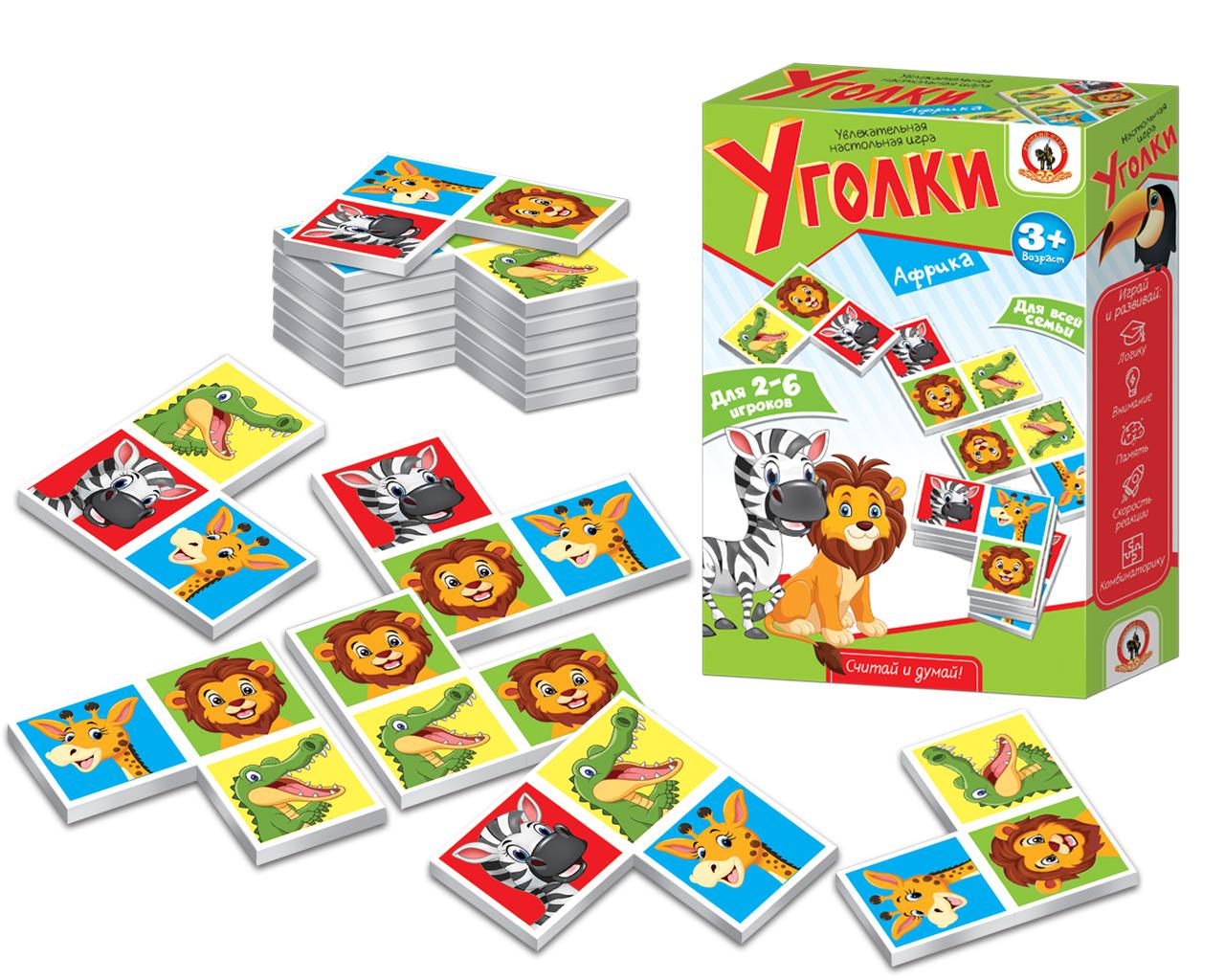 Игра уголки. Игра уголки Африка. Настольная игра уголки. Настольная игра «Африка». Настольно печатные игры.