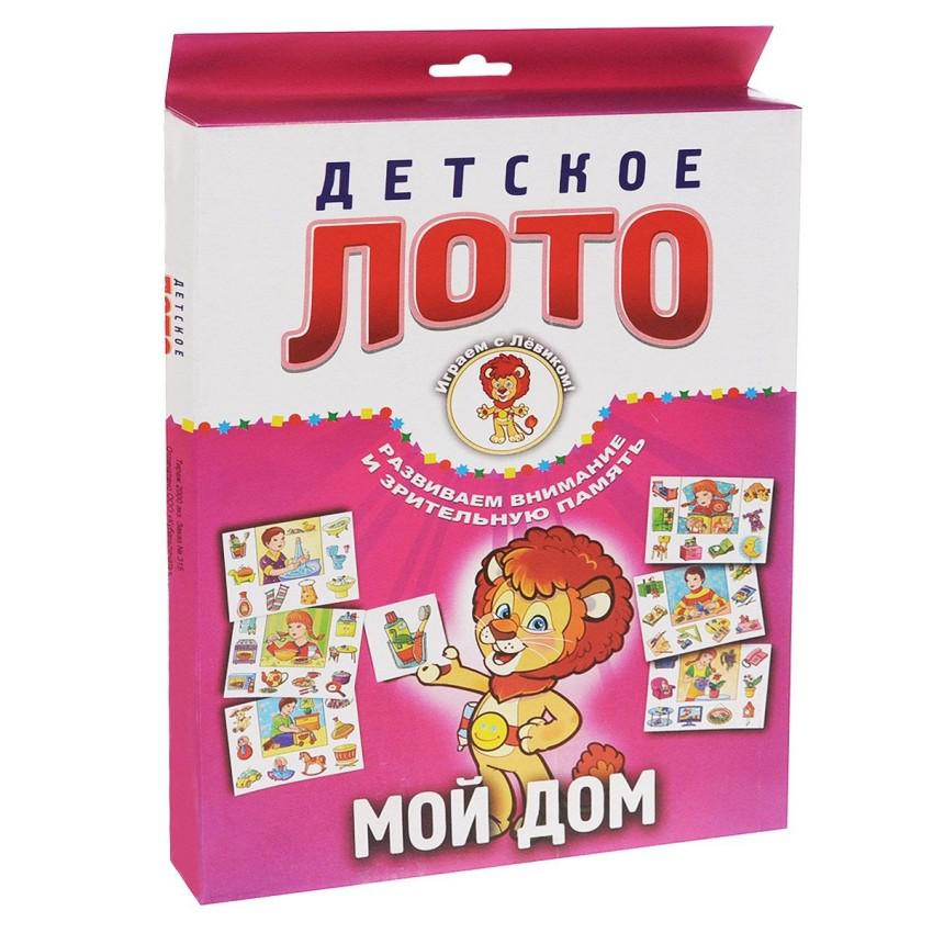 Детское лото. Лото мой дом. Лото мой дом для детей. Лото 