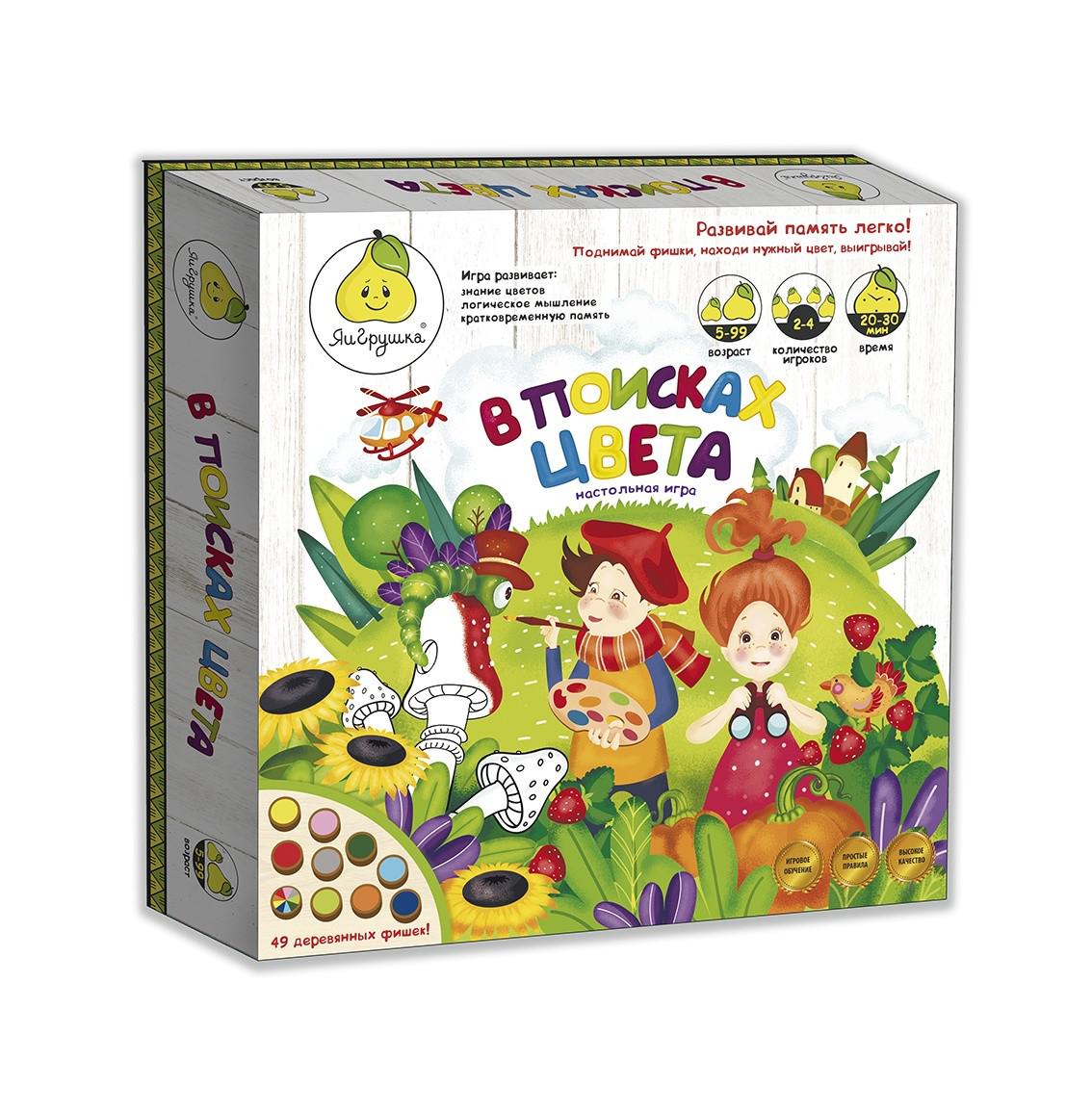 В поиски цветов игра. Игра цветы. В поиски цветов игра. Pokemon onet. Игра про сад и цветы.