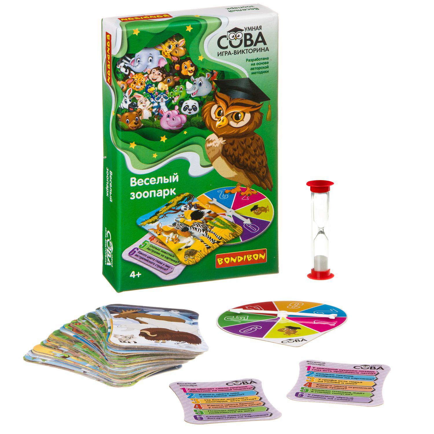 игра веселый зоопарк. веселый зоопарк настольная игра. веселый зоопарк игра. игрушка веселый зоопарк. веселый зоопарк игра.