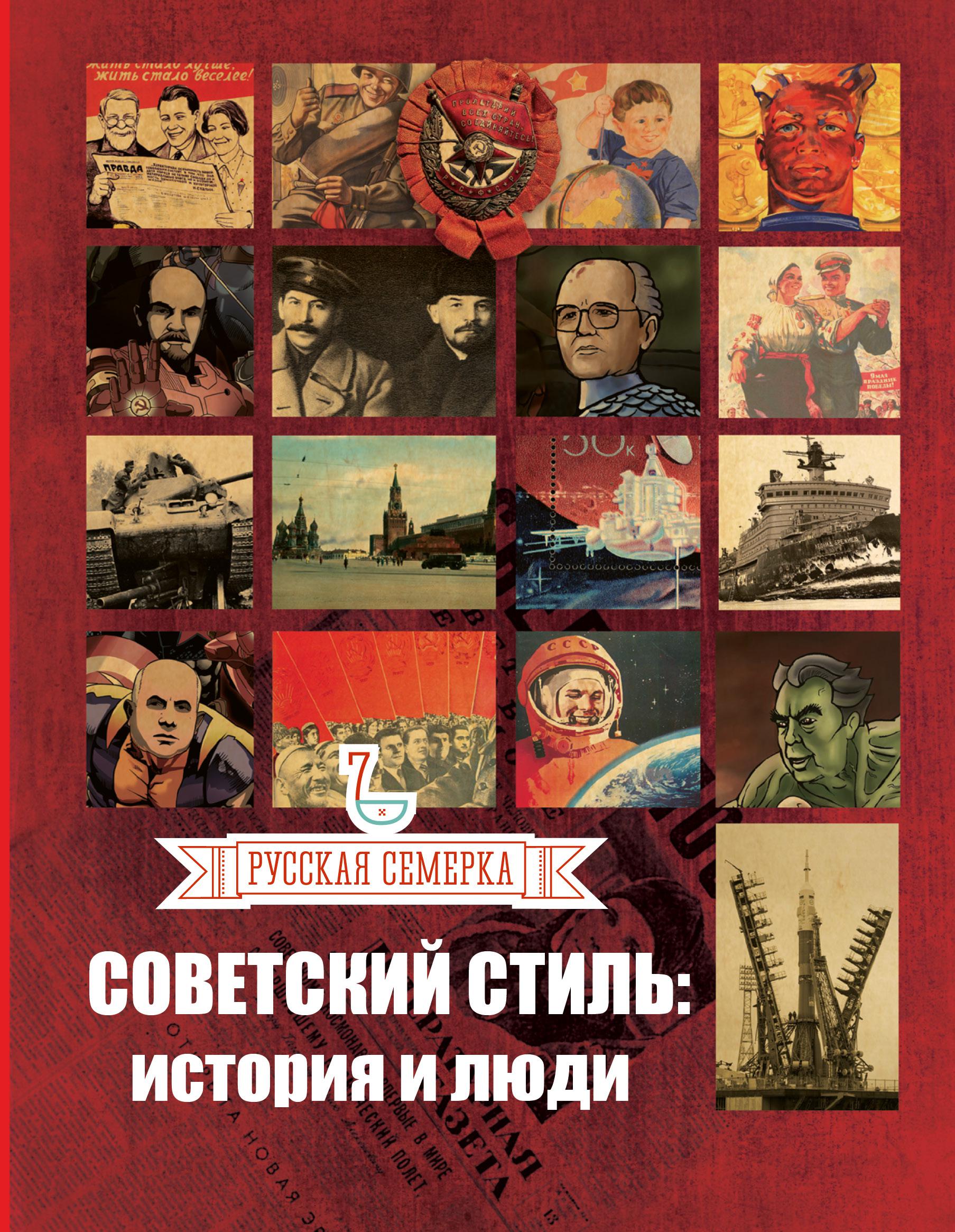 Купить Книги Ссср