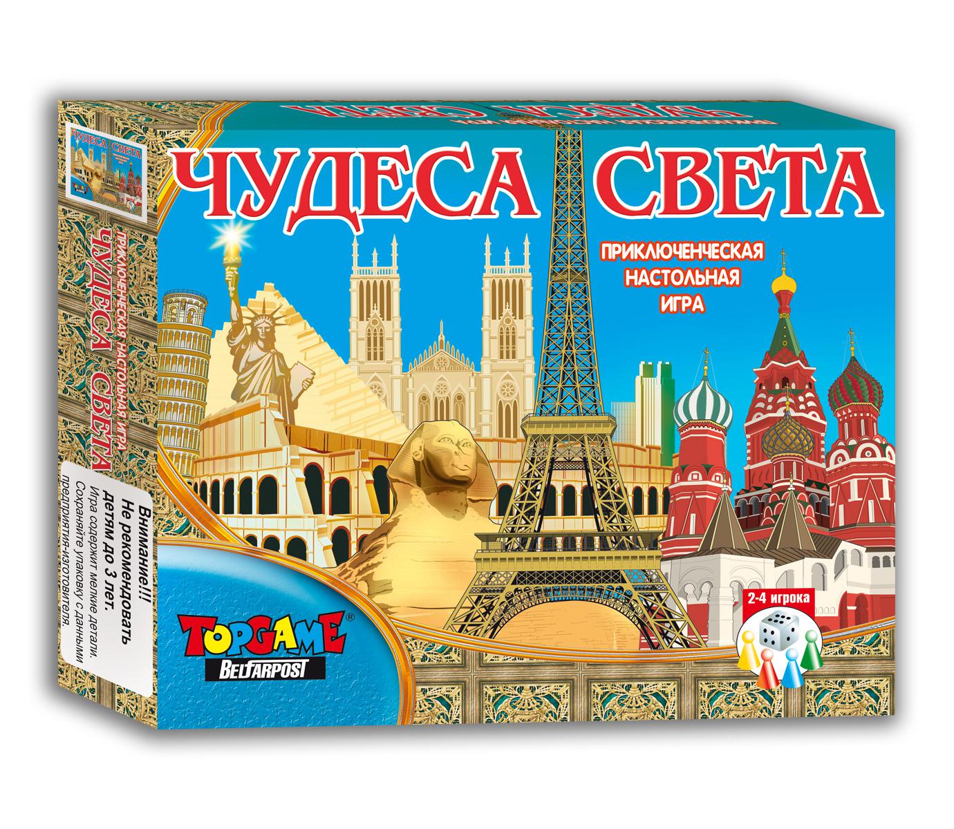 Чудесам игрушки. Чудеса света настольно-печатная игра 01190, Topgame. Настольная игра чудеса света. Настольная игра чудеса света отзывы. Конструкторы для детей чудеса света.