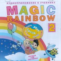 Rainbow второй класс учебник вторая часть. Аудиоприложение к учебнику. Magic Rainbow английский. Волшебный английский учебник. Magic Rainbow 2 учебник.
