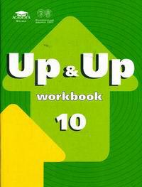 Аудио учебник английский 10 класс. Workbook иностранный язык. Учебник английского 10 класс. Workbook зеленая. Рабочая тетрадь по английскому 10.