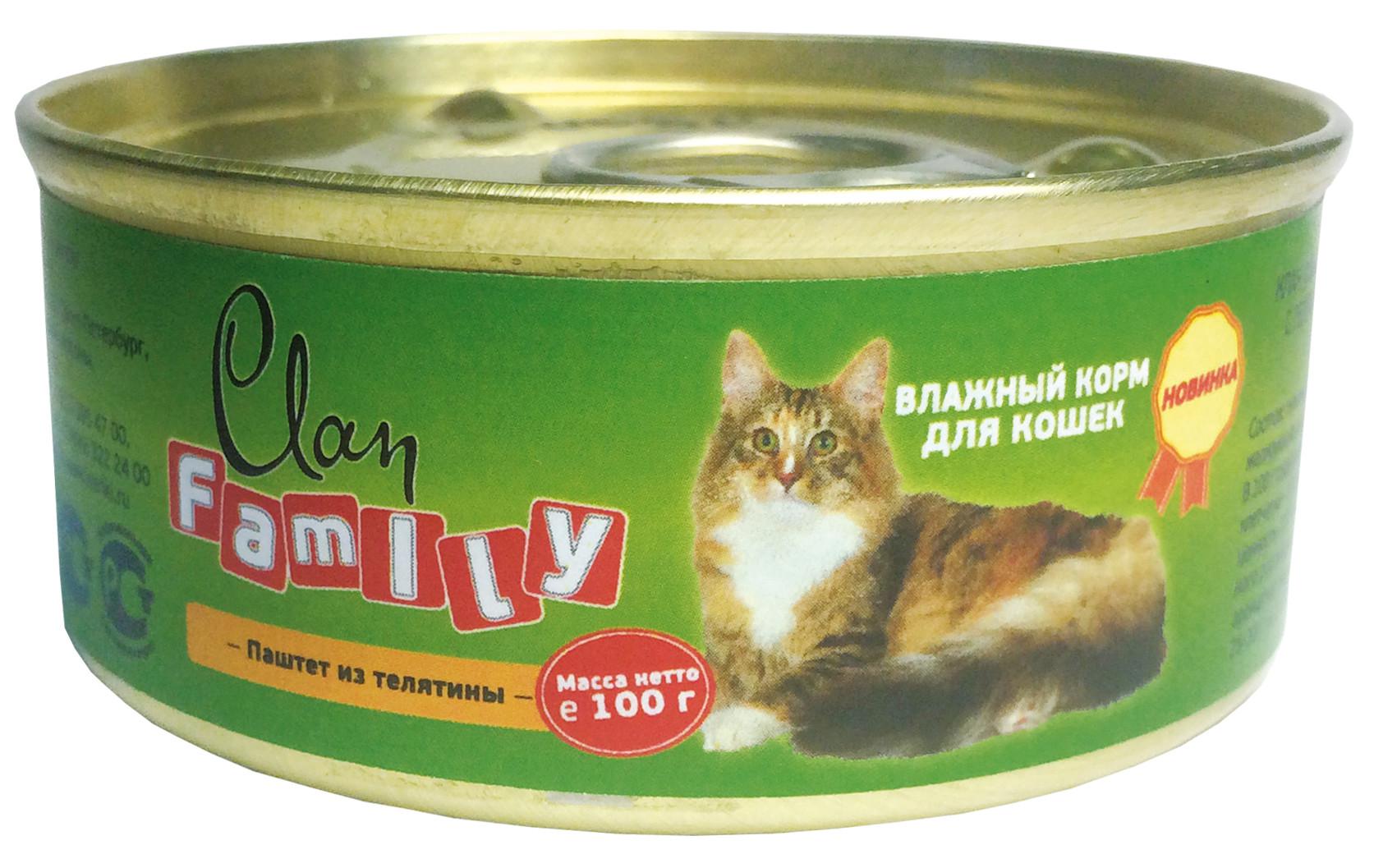 паштет purina gourmet gold с тунцом 85гр. Gourmet gold паштет 85г. корм для кошек clan family паштет из телятины для кошек (0. корм для кошек паштет в баночках. беркли 75504 кон.