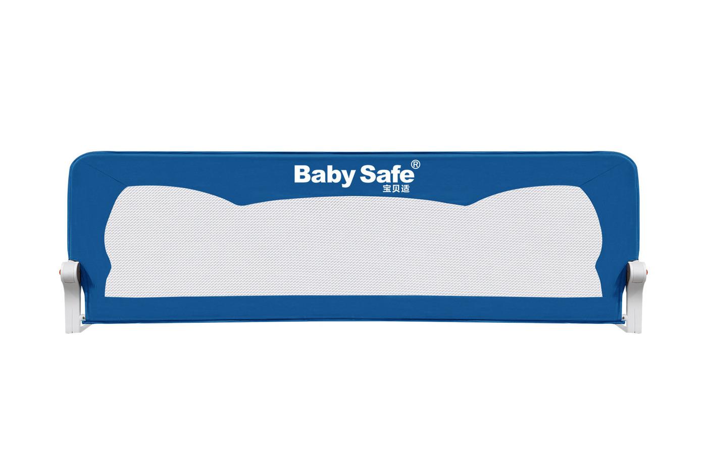 Барьер безопасности для кровати 150х42, Baby safe.
