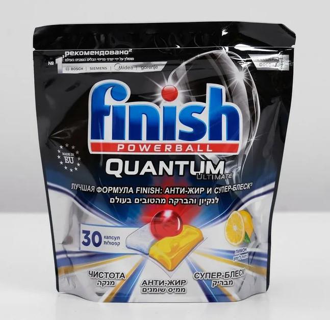 Капсулы для посудомоечной машины finish. Finish Quantum Ultimate 45 капсул. Капсулы для посудомоечной машины "Ultimate finish", 30шт. Finish Quantum Ultimate капсулы 30 шт. Finish Quantum Ultimate таблетки 30шт дой-пак.