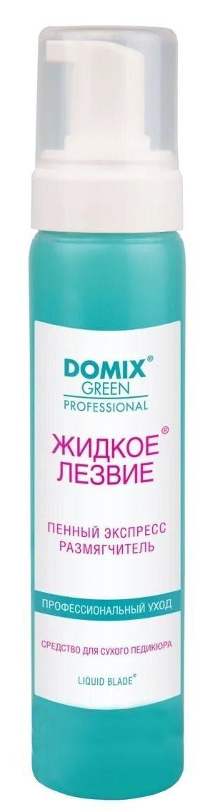 Пенный экспресс - размягчитель для удаления натоптышей Domix Green Professional "Жидкое лезвие", 260 мл