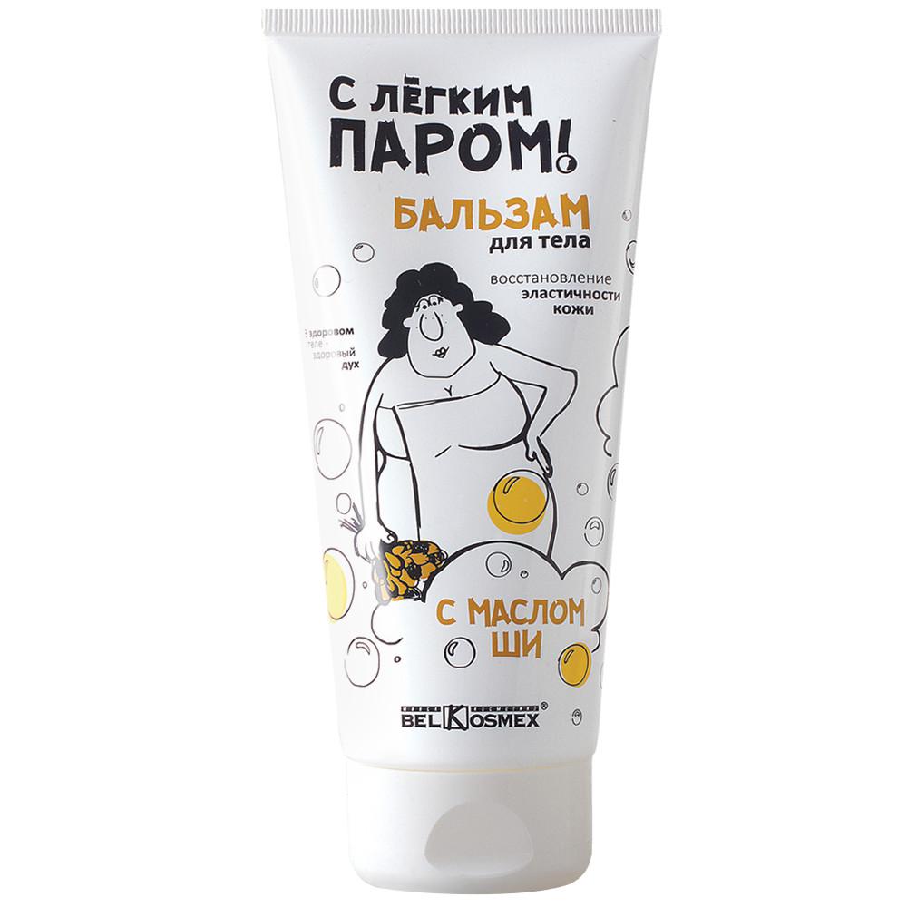 Белкосмекс каталог