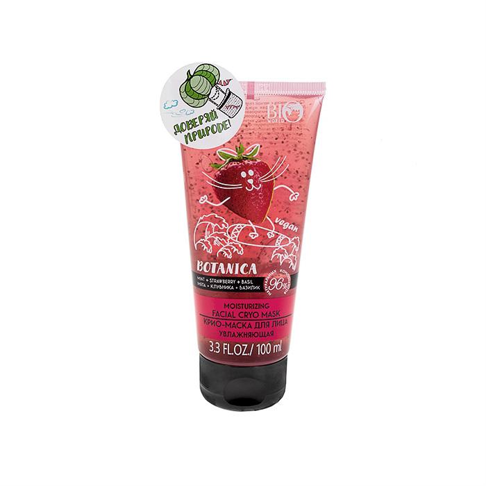 Скин лайт маска папайя. Лифтинг-маска для лица "ревень, виноград, олива", 100 мл. Alba botanica гель для умывания. Bio world лифтинг-маска для лица "ревень, виноград, олива", 100 мл. Bio world крио-маска botanica увлажняющая.