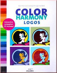 Color Harmony Logos / Гармония цвета в логотипах (+ CD-ROM)