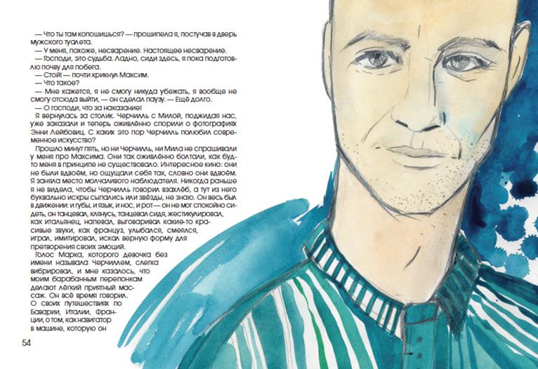 Острая зубная боль. Народные средства от зубной боли. Зубная боль. Чувства у которых болят зубы читать. Молитва от зубной боли.