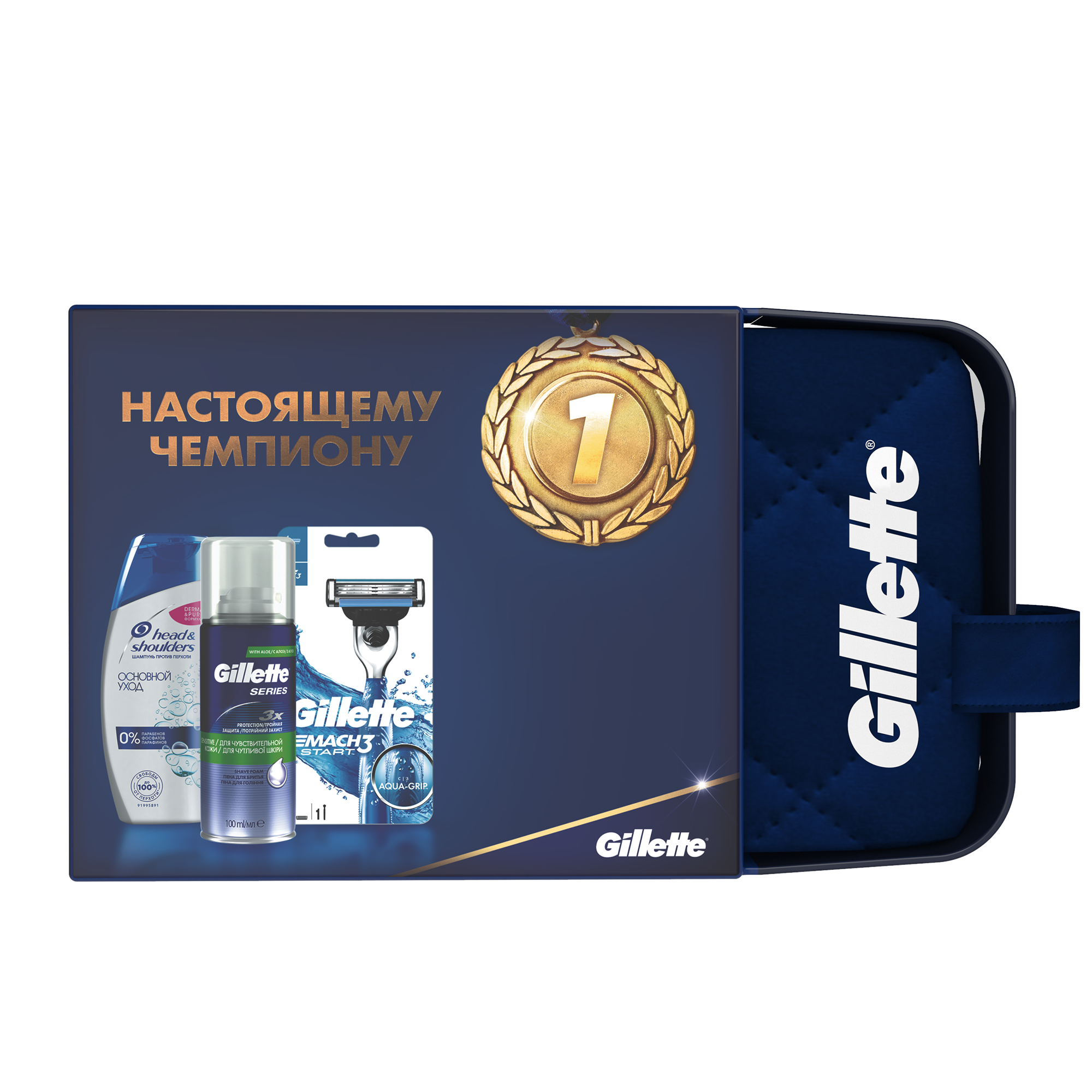 Подарочный набор жилет. Подарочный набор Gillette настоящему чемпиону. Джилет пена для бритья подарочный набор. Gillette mach3 подарочный набор. Подарочный набор Gillette mach3 пена для бритья.