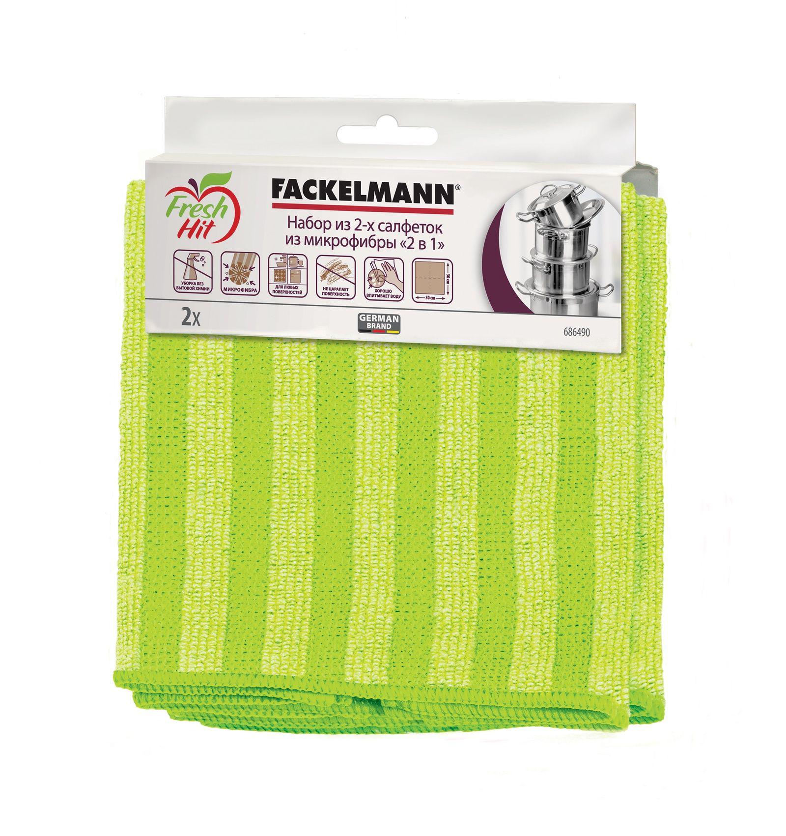 тряпка отзывы. бессрунг тряпочки отзывы. Rozenbal тряпка микрофибра. тряпка для пола bagi 50х70 см. тряпка отзывы.