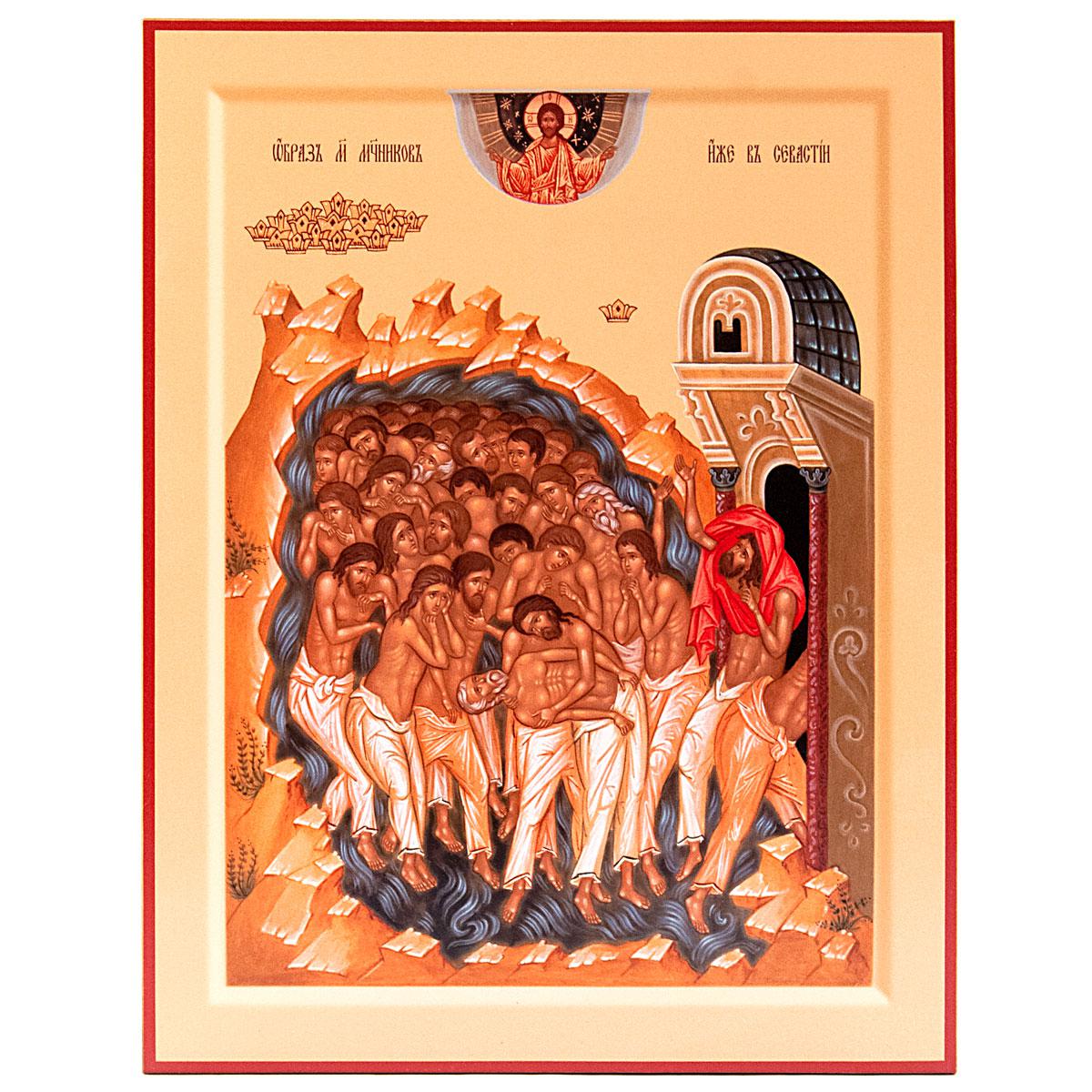 Сорок Севастийских мучеников. Икона сорока мучеников Севастийских. Икона 40 святых мучеников Севастийских.