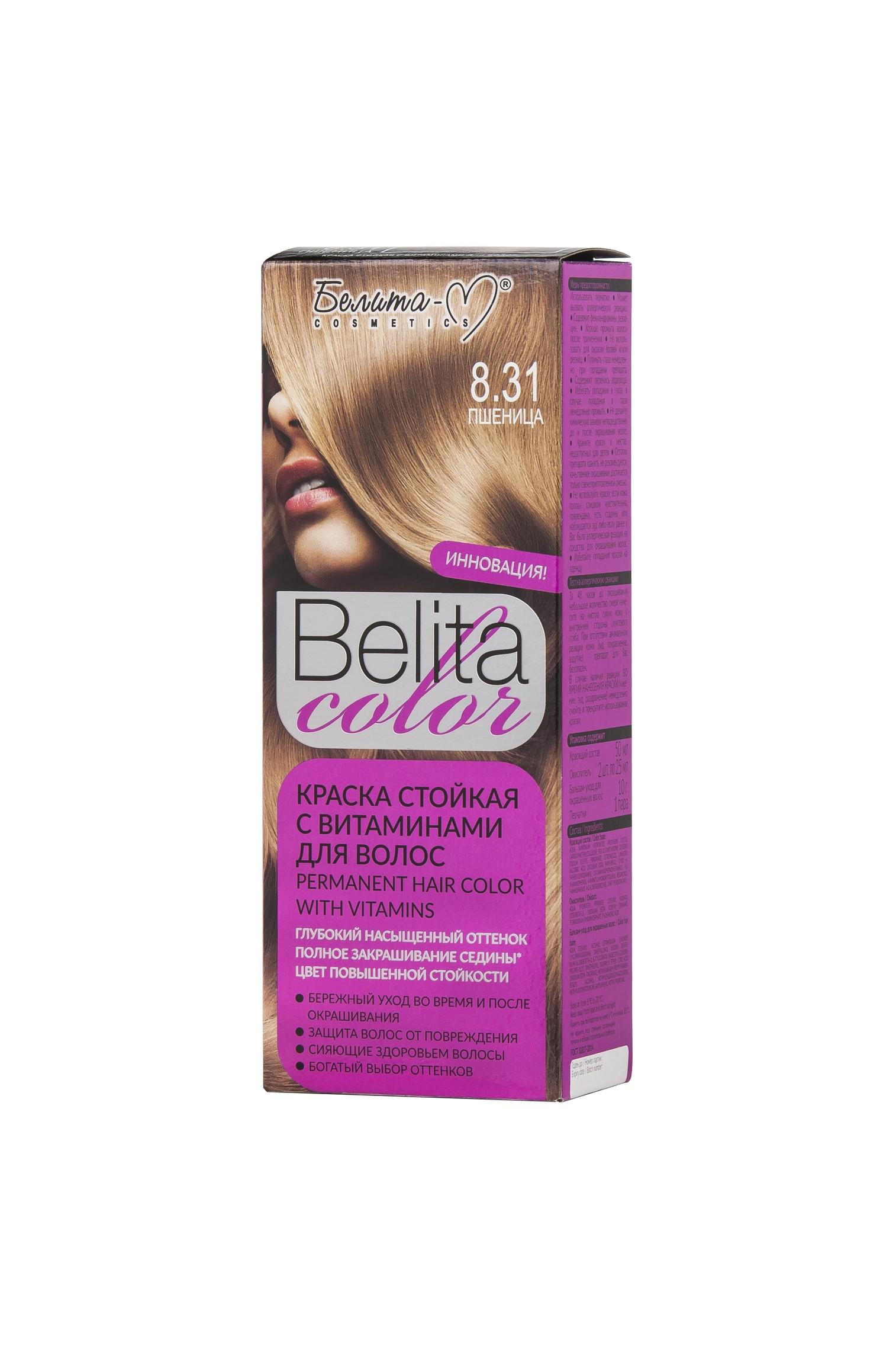 Нова тон. Belita-Vitex краска стойкая для волос Bielita Color Саванна. Краска для волос белорусская Белита колор Саванна. Краска стойкая для волос Белита Color белорусская. Belita Color №8.31 - краска стойкая с витаминами для волос.