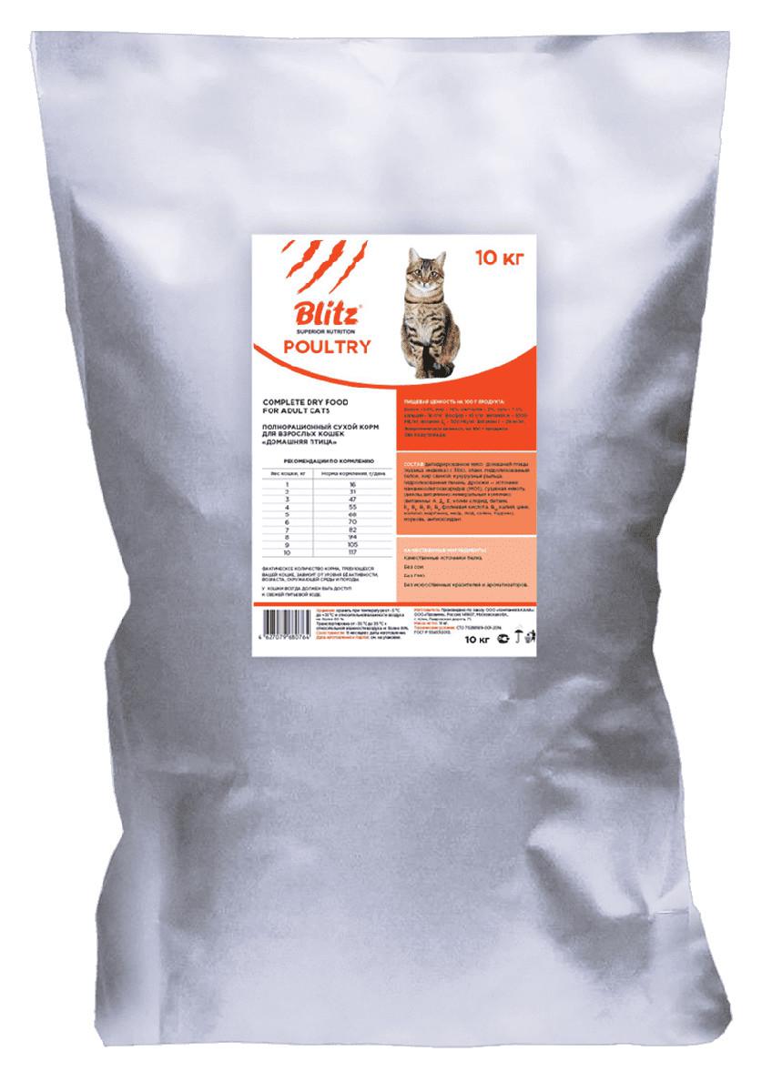 Blitz для кошек. Blitz Poultry корм для кошек. Корм для кошек Blitz Adult Cats Chicken Dry. Blitz Adult Poultry Cats сухой корм для взрослых кошек с домашней птицей. Корм для щенков Blitz курица 10 кг.