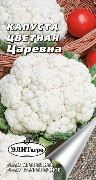 Капуста цветная церси фото и описание