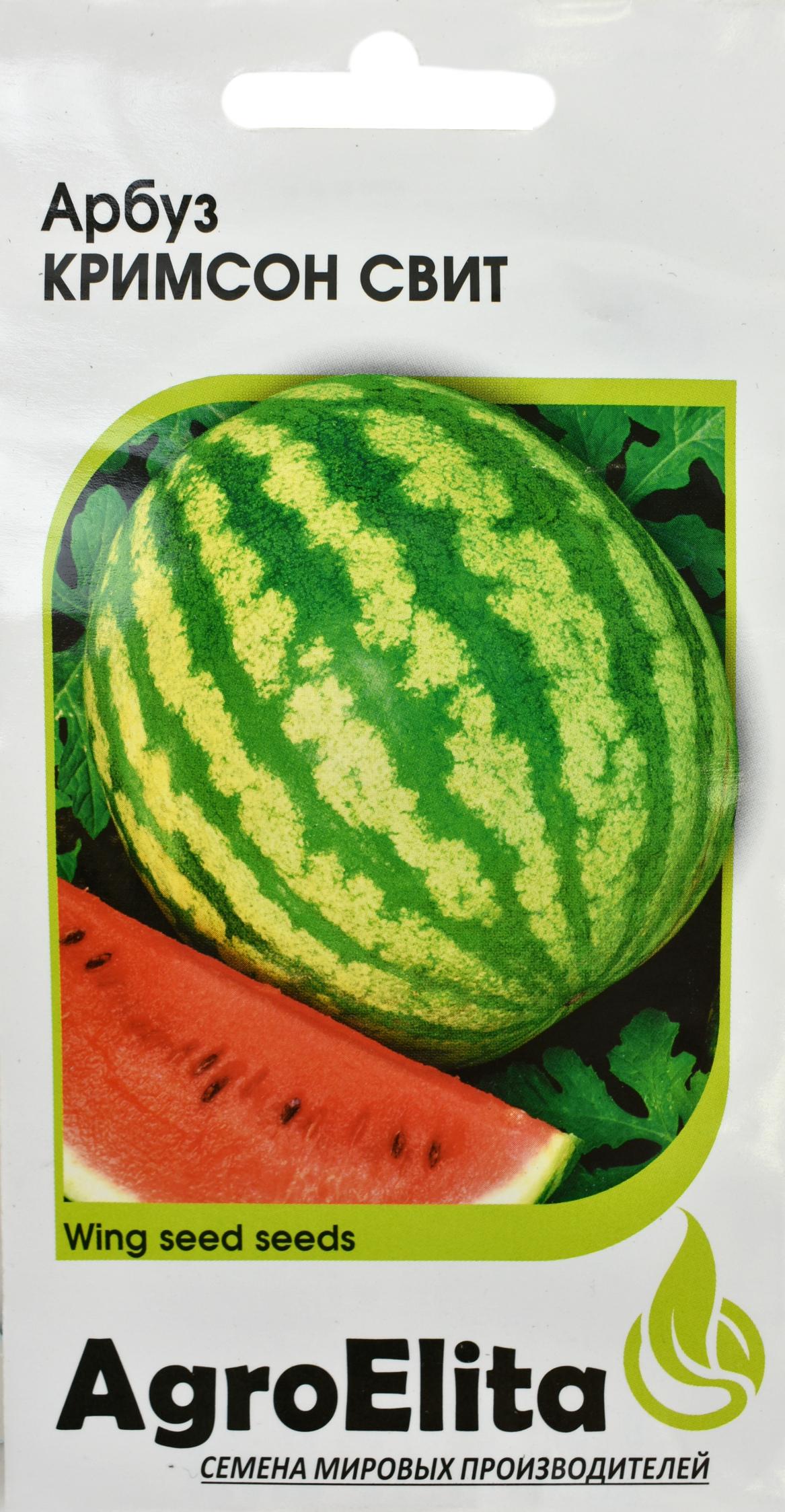 арбуз гавриш