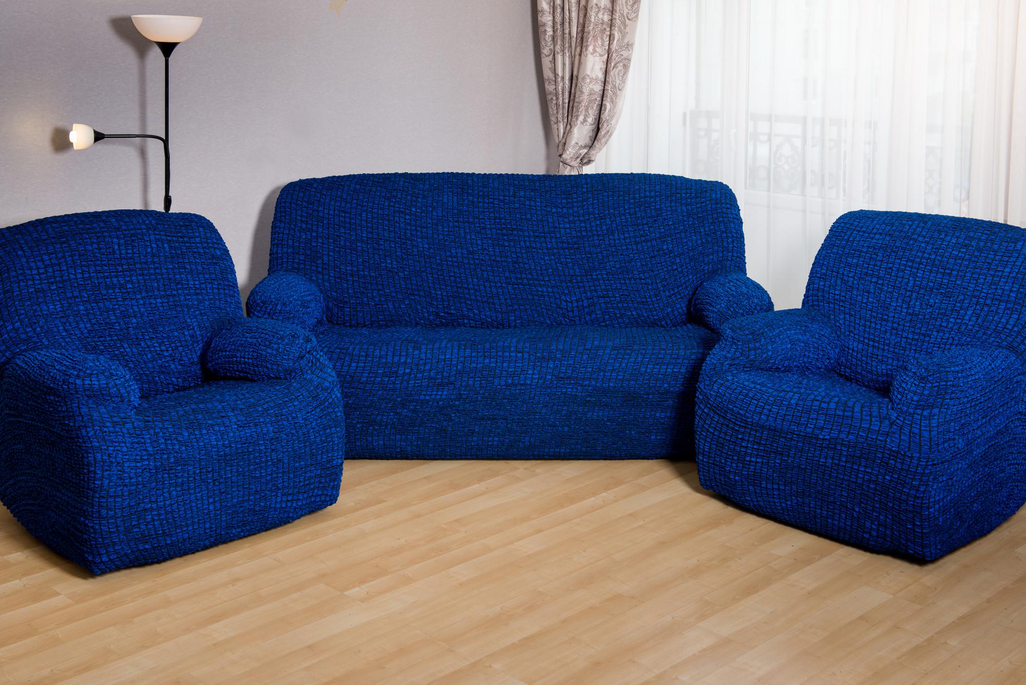 чехол для мебели синий