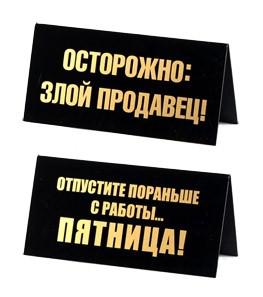 Картинки отпустите пораньше с работы