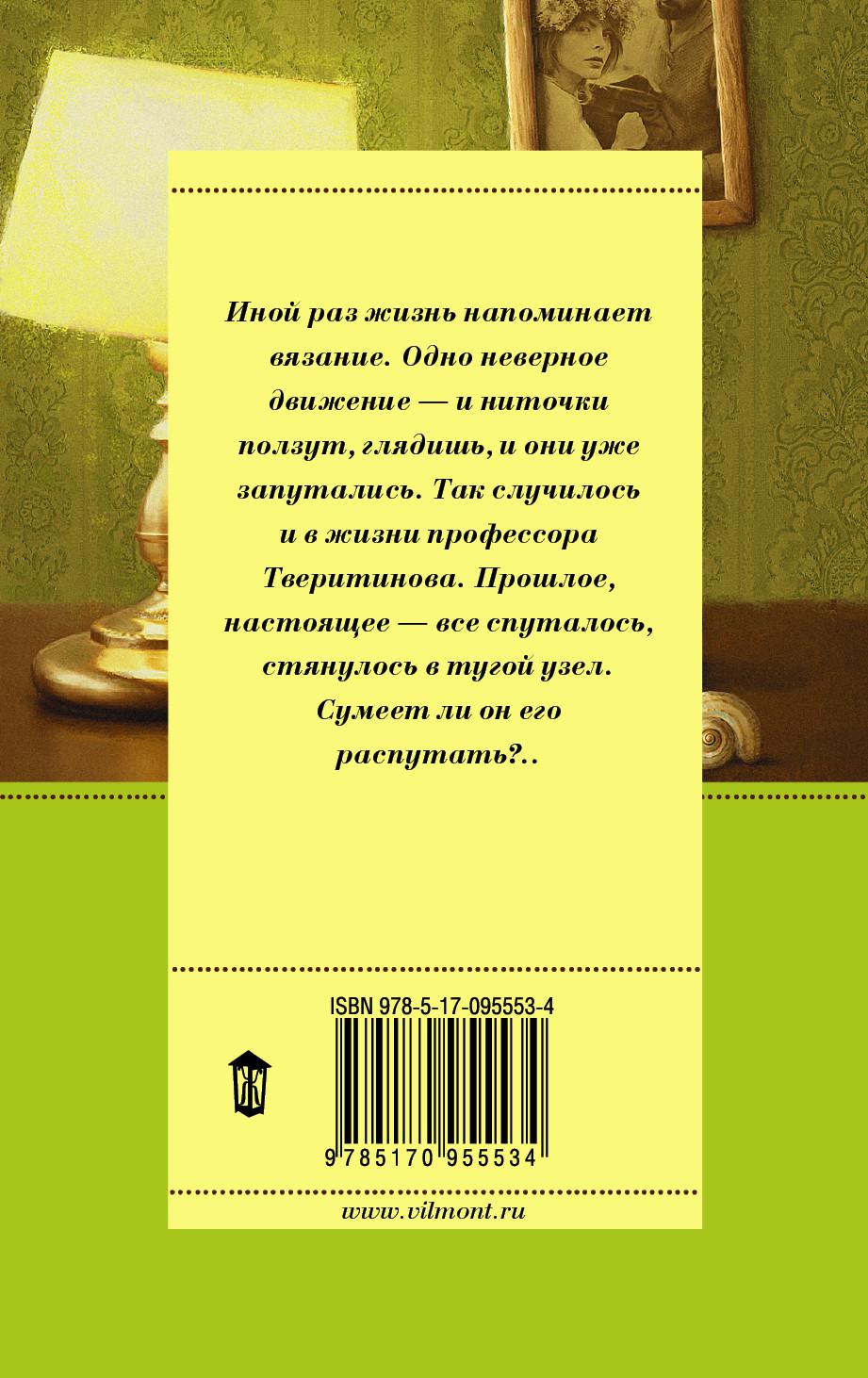 Стук молотка. Вечером перед теликом мем прикол. Одно неверное движение и узнают внутренний мир. Одно неверное движение. Одно неловкое движение и ты отец жванецкий.