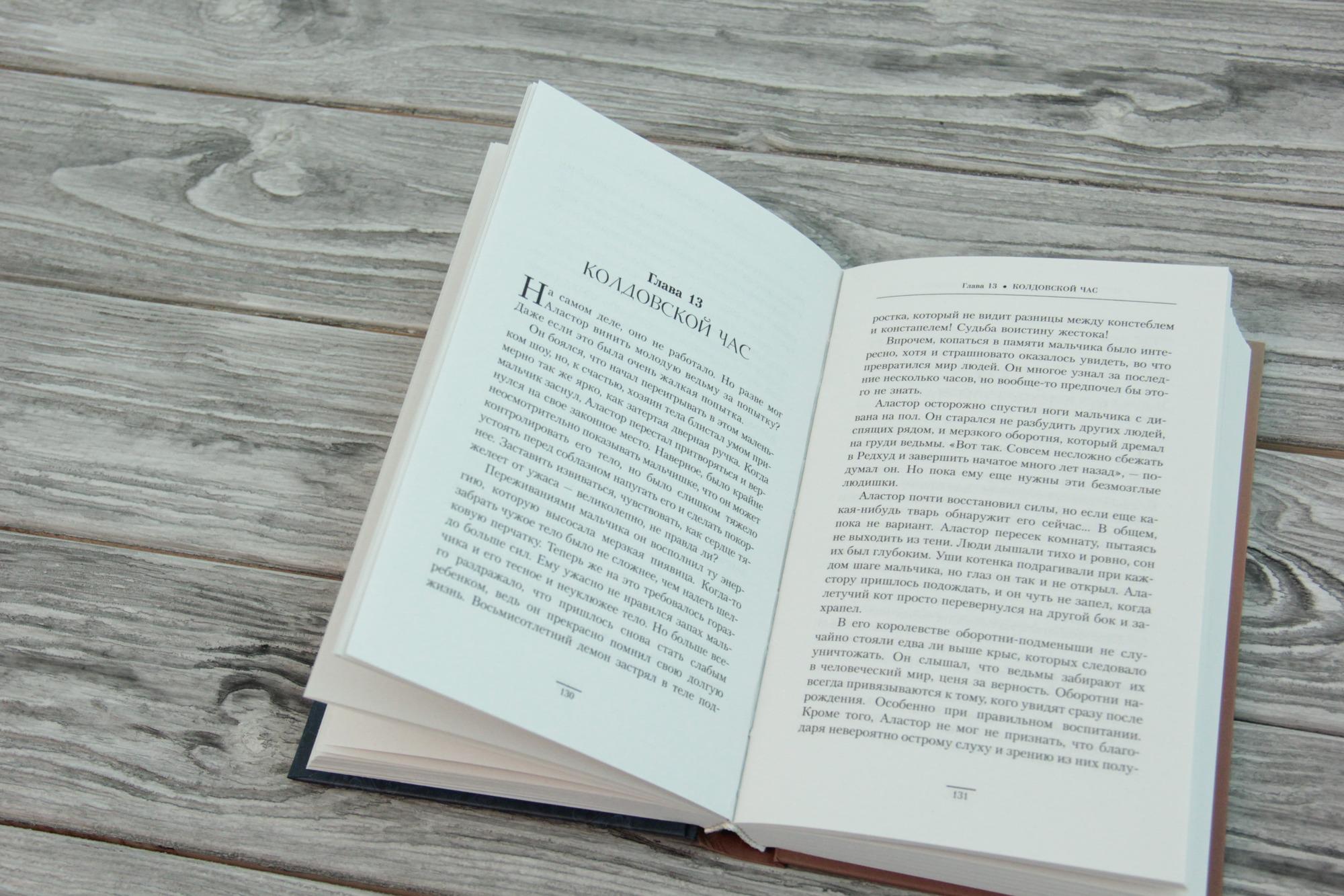 Читать книгу жутко. Джонатан сафран книга жутко громко. Иллюстрации к книгам. Жутко громко и запредельно близко книга. Джонатан сафран фоер жутко громко и запредельно близко.