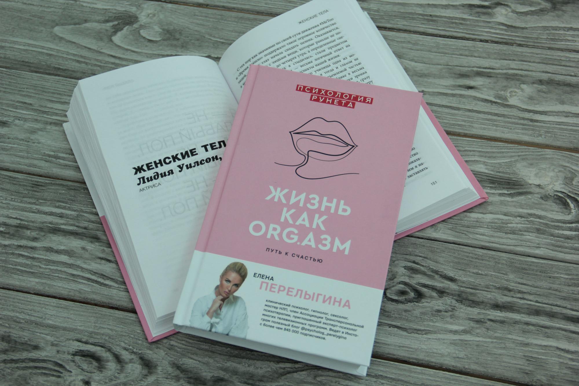 небо над бездной полина дашкова книга. дружба. "о любви". галина романова с первого взгляда. третье счастье книга.