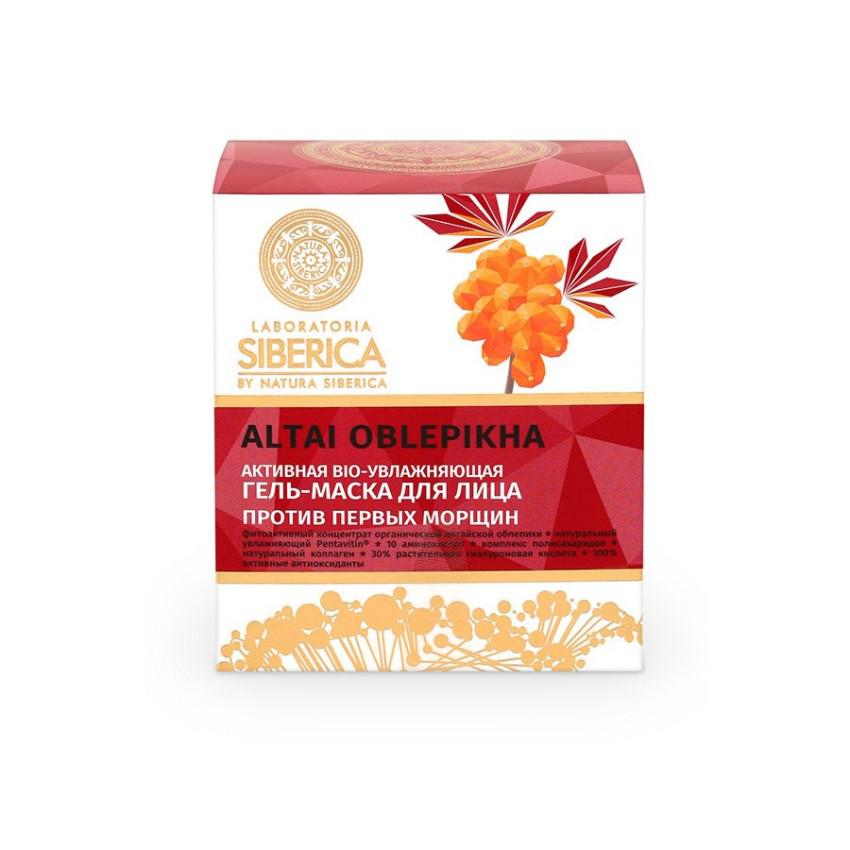 Jomtam niacinamide маска. Bioaqua aloe vera multifunctional mask. увлажняющая гель маска для лица. аква бомба маска гарньер аква. алтай облепиха натура сиберика.