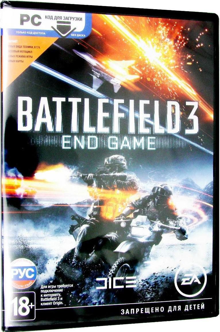 Без кода загрузки. Battlefield 3 PC диск. Диски с играми. Игра (DVD). PC DVD Battlefield 3.