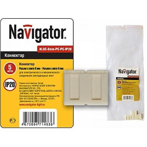 Навигатор 71. Коннектор 71 483 NLSC-8mm-PC-PC-ip20 Navigator 4670004714836. Коннектор Navigator 71 486 NLSC-10mm-w-PC-ip20 5шт. Коннектор Navigator NLSC-8mm РС-PC ip20 71483. Коннектор Navigator 71481 NLSC-8mm-PC-W-PC-ip20.