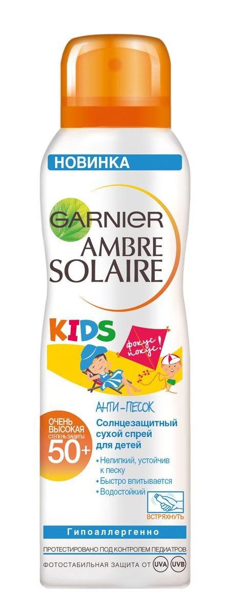 Купить Крем Солнцезащитный Garnier