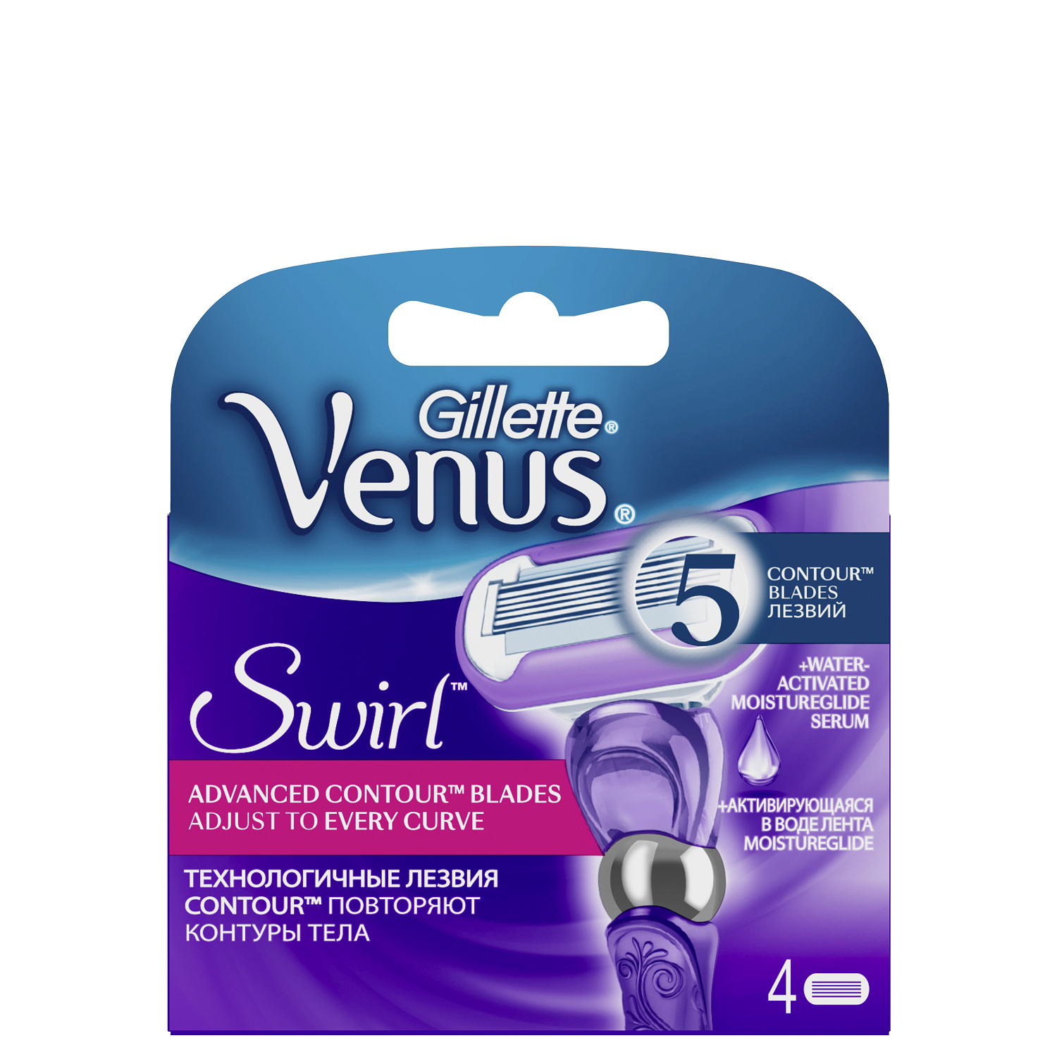 Gillette venus swirl сменные кассеты для бритья 2шт