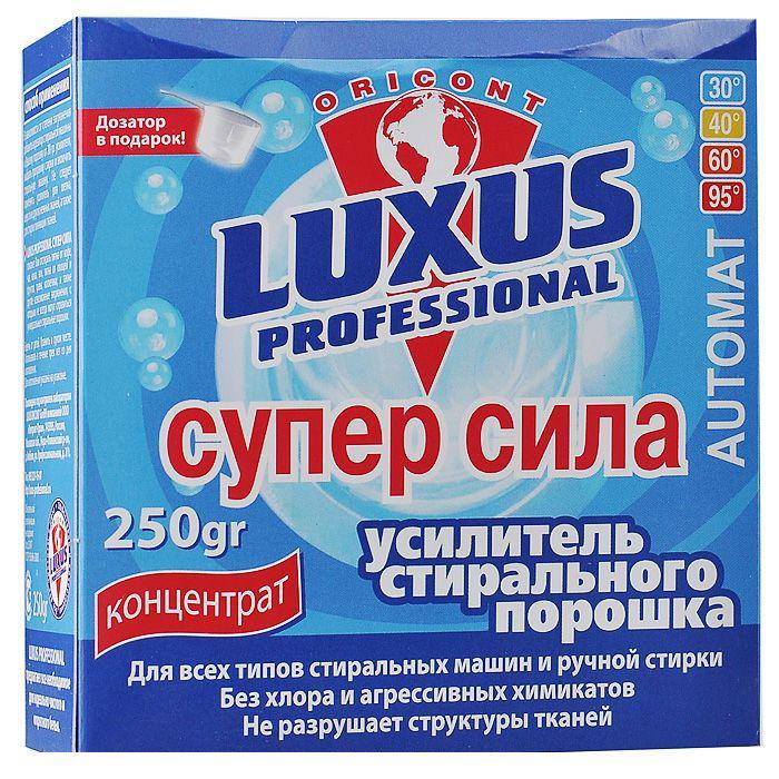 Сила товар. Стиральный порошок Люксус. Luxus professional отбеливатель 250. Luxus professional усилитель стирального порошка супер сила. Luxus professional отбеливатель до 90 градусов.