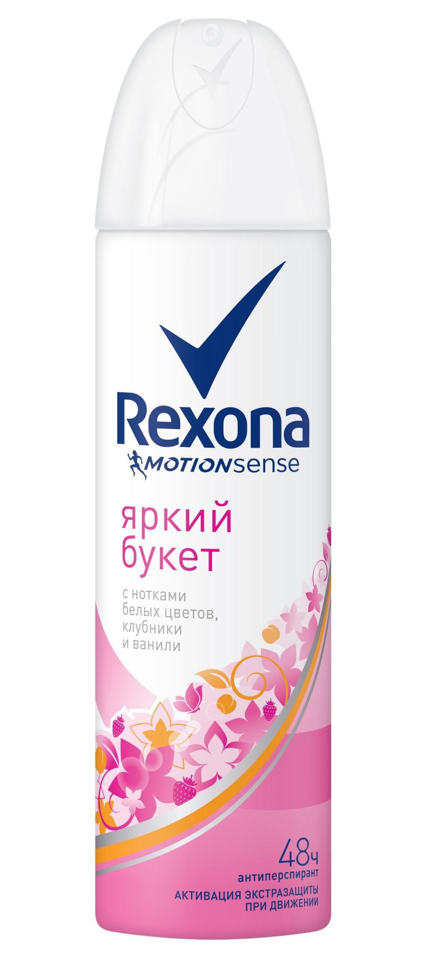 Антиперспирант аэрозоль rexona. Rexona антиперспирант, спрей, Motionsense алоэ Вера. Рексона свежесть душа 150мл. Дезодорант Рексона спрей алоэ 150мл. Дезодорант роликовый Рексона 50мл алоэ-Вера.