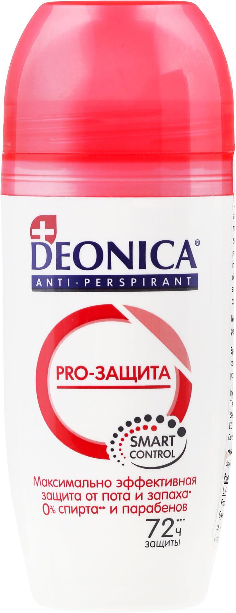 Деоника Дезодорант Цена