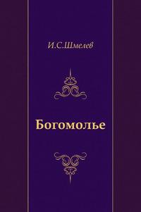 Андрей Платонов Маленький Солдат Читать