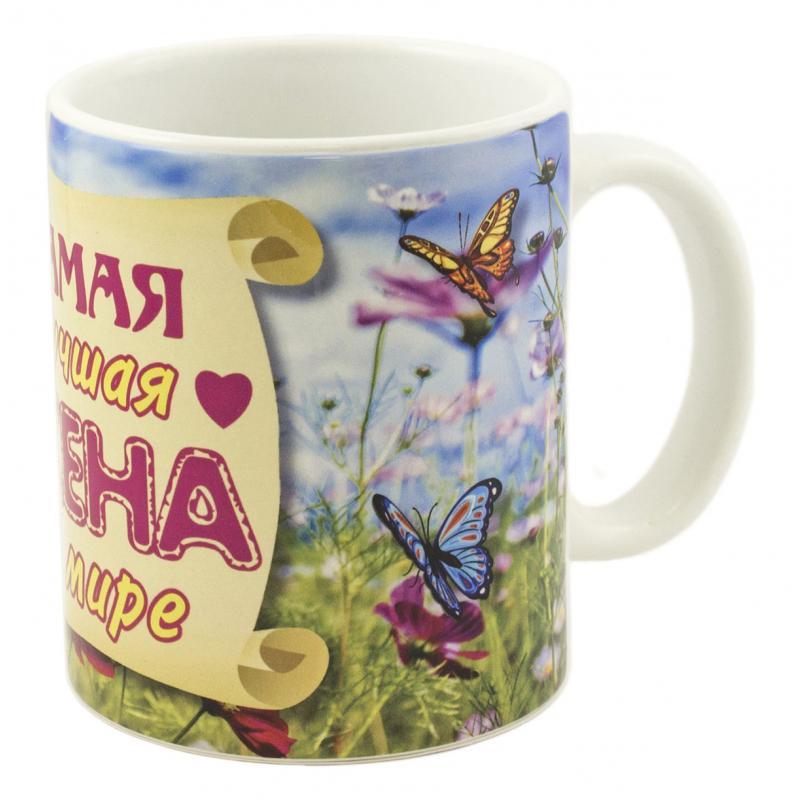 кружка на белом фоне. кружка "лучший дедушка" 320 мл. кружки хорошего качества. кружка для дедушки. кружка лучший.