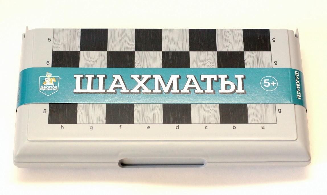 Журнально газетный целлюлозно бумажный шахматно шашечный. Шахматы Десятое королевство. Шашки шахматы Десятое королевство. Десятое королевство "шахматы в пласт.коробке". Шашки шахматы нарды набор Десятое королевство.