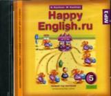 CD-ROM (MP3). Happy English. Счастливый английский. 5 класс. 1 год обучения. Аудиоприложение